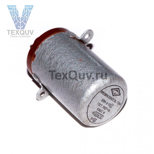 Преобразователь ВПМ-2-02