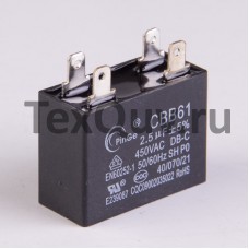 CBB61 2,5мкФ-450V пусковой конденсатор
