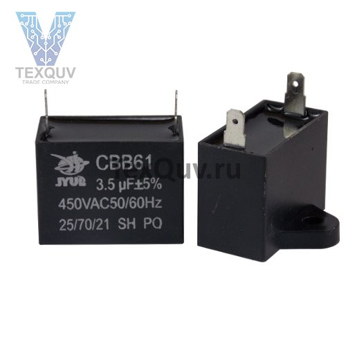 CBB61 3,5мкФ-450V