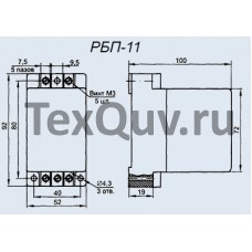 РБП-11 Реле Безопасности Персонала