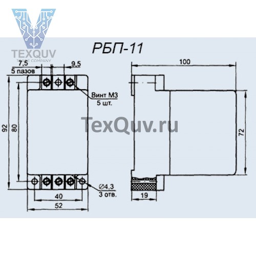 РБП-11 Реле Безопасности Персонала