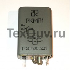 РКМП1 п 525.201