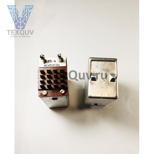 РП-4 РС4.520.005