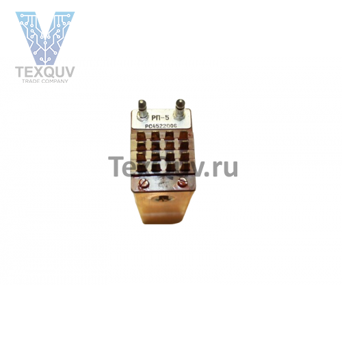 РП5 РС4.522.006 реле