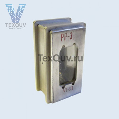 РР-3