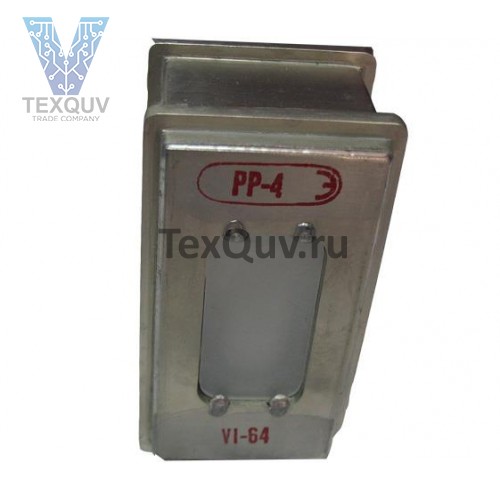 РР-4 