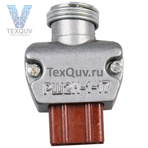 РШ2Н-1-17