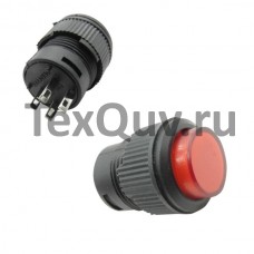 Кнопка R16-503AD-R 4PIN 3A-250V 16мм OFF-ON красная с фиксацией