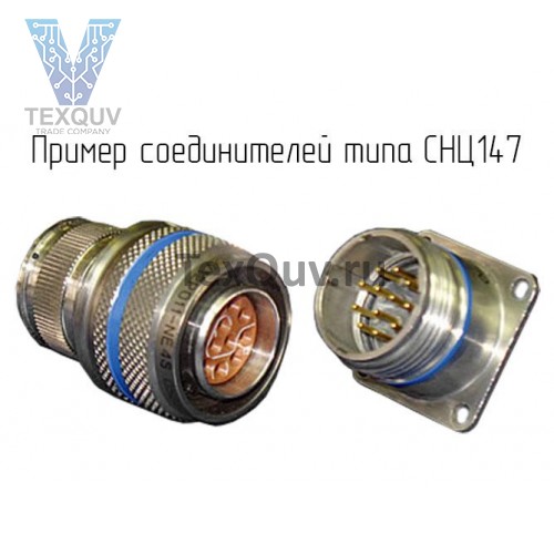 Разъем СНЦ147-12/12ВП11-NY2