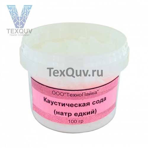 Каустическая сода 100г (едкий натр)
