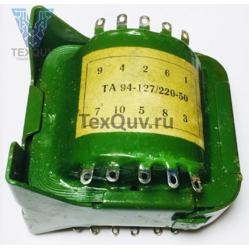 ТА94-127/220-50