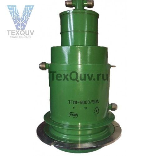 Купить ТГИ1-5000/50А в Москве с доставкой по РФ.