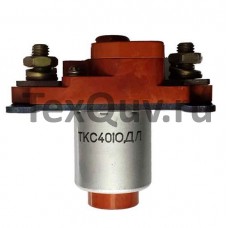 ТКС401ОДЛ