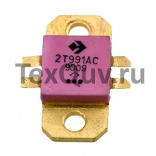2Т991АС (NI)
