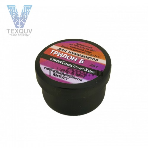 Трилон Б 20г