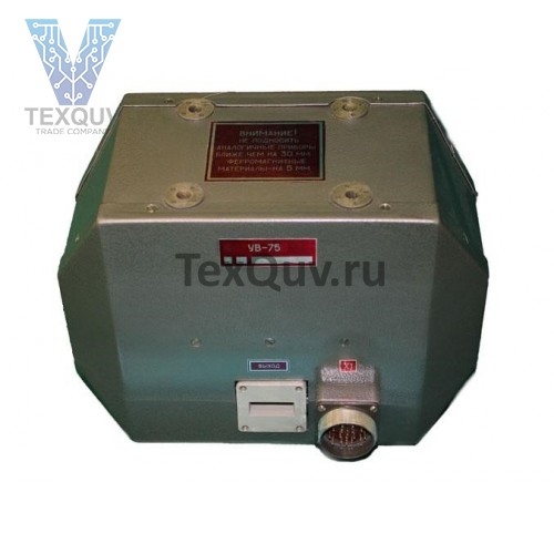 УВ-75Б лампа