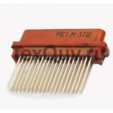 Разъем РПС1-М-37Ш (2007г)