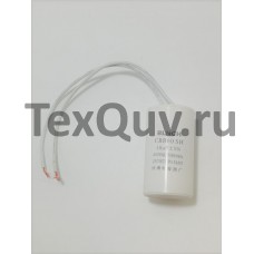 CBB60 10мкФ-450V (±5%) пусковой конденсатор с выводами