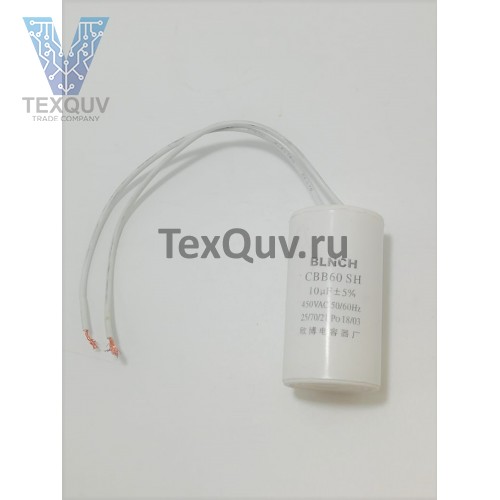 CBB60 10мкФ-450V (±5%)