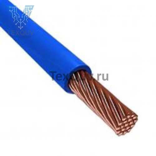 Провод ПуГВ  70 Синий 