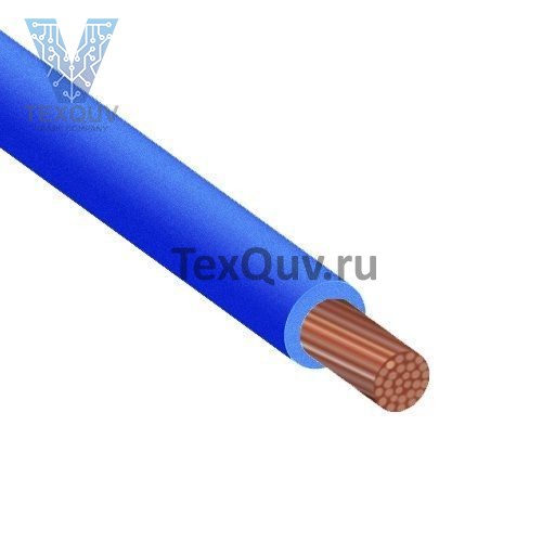 Провод ПуГВ 2,5 Синий 