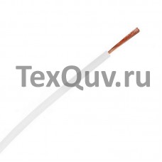 Провод ПуГВ 1,0 белый