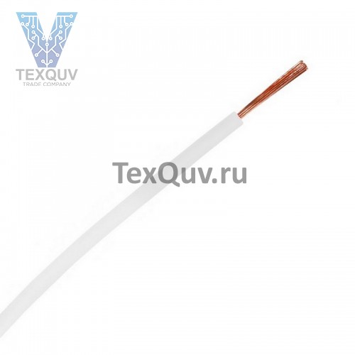 Провод ПуГВ 1,0 белый