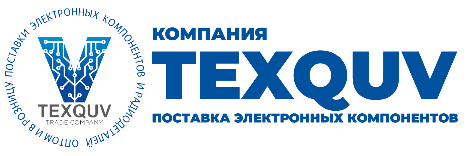 Магазин электронных компонентов (радиодетали) и промышленных товаров Магазин электронных компонентов (радиодетали) и промышленных товаров